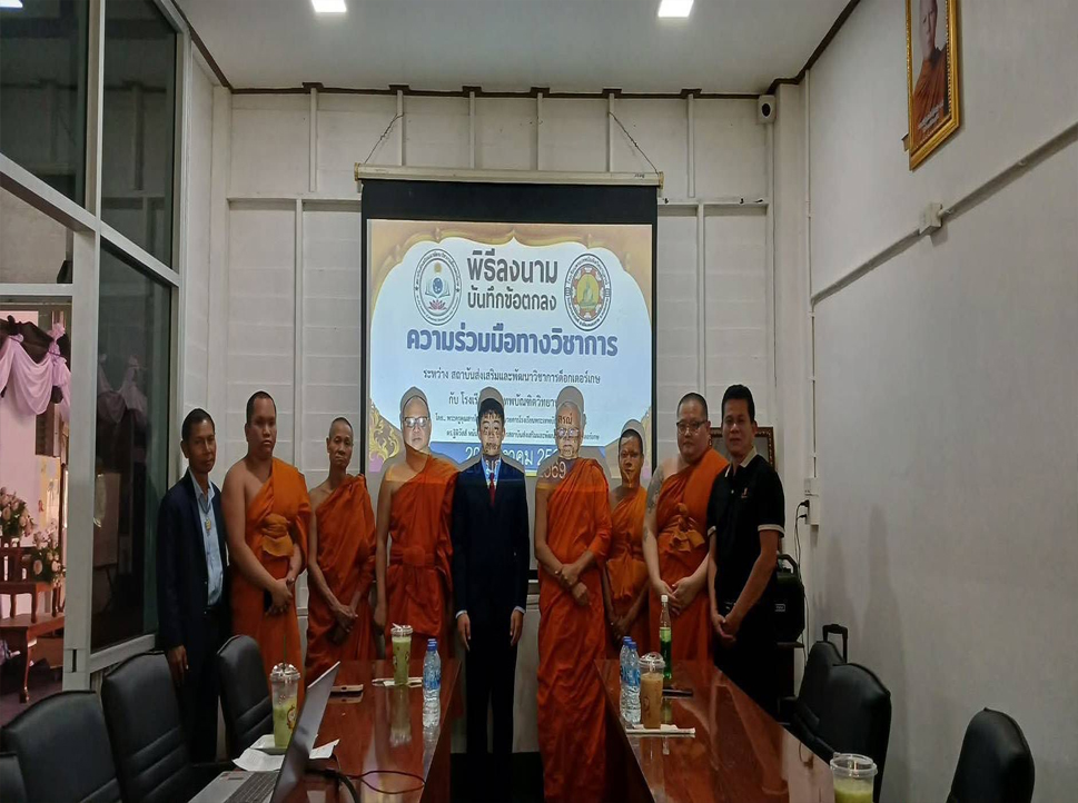 ภาพกิจกรรม