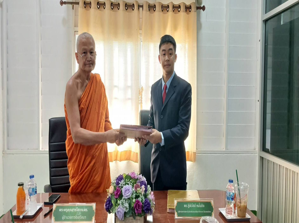ภาพกิจกรรม
